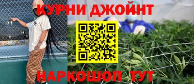 гашишное масло Волгодонск