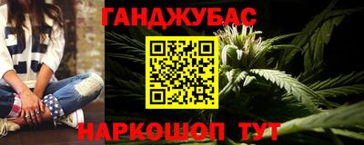 каннабис Волжск
