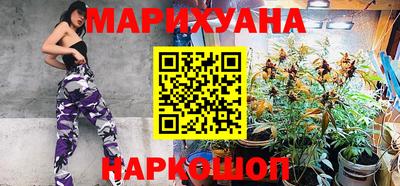 каннабис Волжск