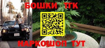 каннабис Волжск