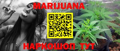 гашиш Беслан