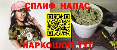 гашишное масло Волгодонск