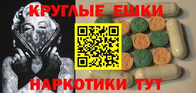 каннабис Волжск