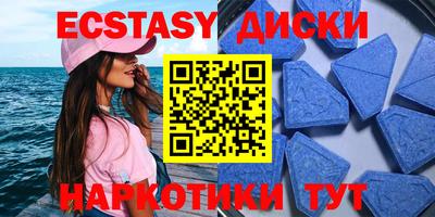 каннабис Волжск