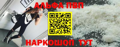 мет Волжский