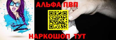 каннабис Волжск