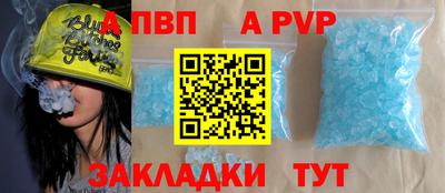 гашишное масло Волгодонск