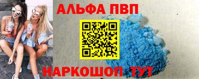 гашишное масло Волгодонск
