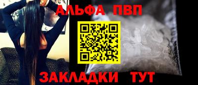 каннабис Волжск