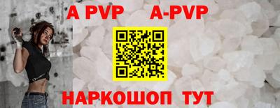каннабис Волжск