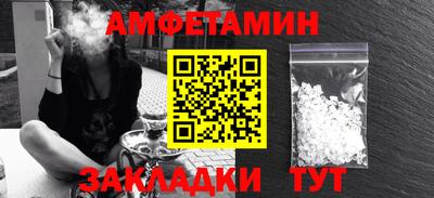 каннабис Волжск
