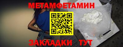 гашишное масло Волгодонск