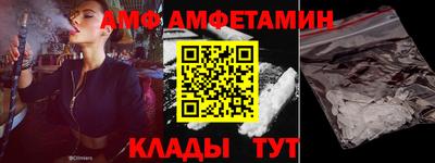 мет Волжский