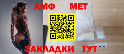гашишное масло Волгодонск