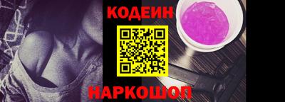 гашишное масло Волгодонск