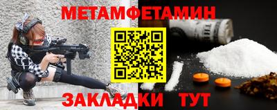 каннабис Волжск