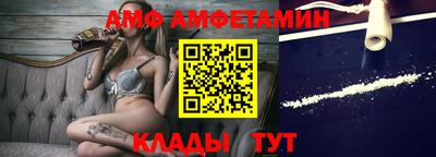 спайс Мариинск
