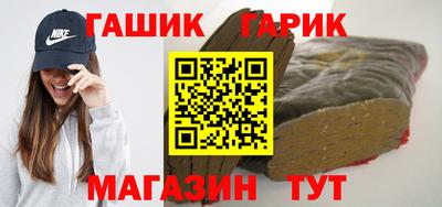 мет Волжский