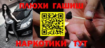 гашиш Беслан