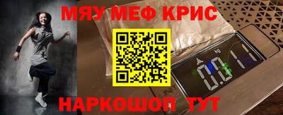 мет Волжский