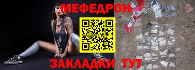 мет Волжский