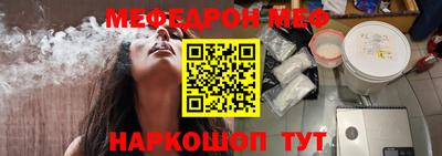 мяу мяу мука Берёзовский