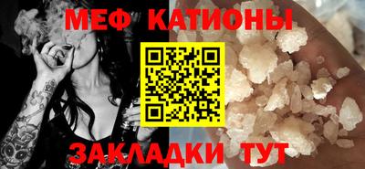 мяу мяу мука Берёзовский