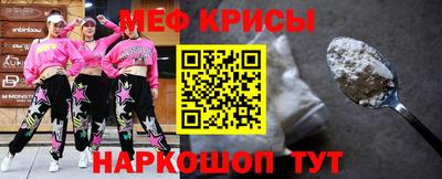 гашишное масло Волгодонск