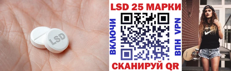 Лсд 25 экстази кислота  Коломна 