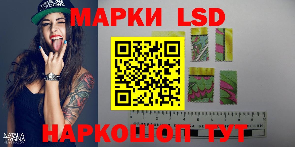 Лсд 25 экстази ecstasy  Вход с VPN  Лсд 25 экстази кислота  Коломна 