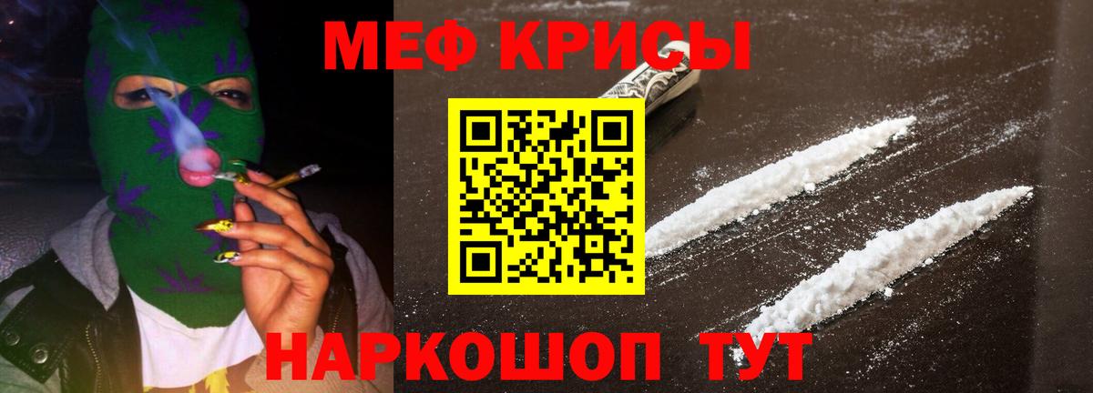 Мефедрон  Вход с VPN  Коломна  МЯУ-МЯУ 4 MMC  что такое наркотик  МЯУ-МЯУ 