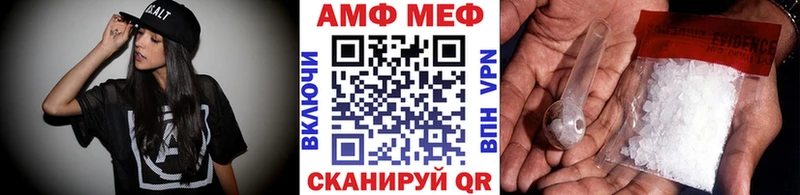 МЕТАМФЕТАМИН мет  купить   Коломна 