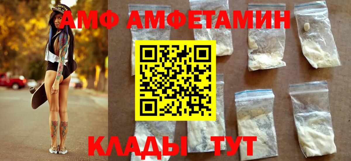 Коломна  Метамфетамин винт  Вход с VPN 