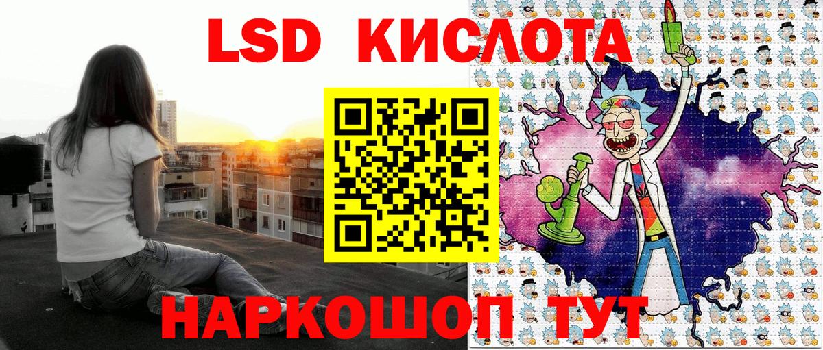 Наркотические марки 1500мкг Коломна