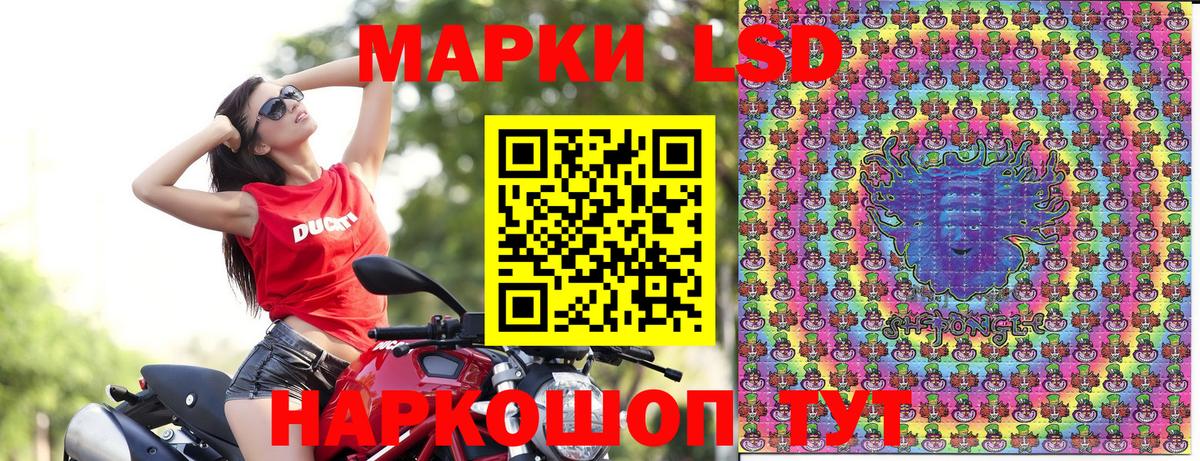 Марки N-bome 1500мкг  Коломна 