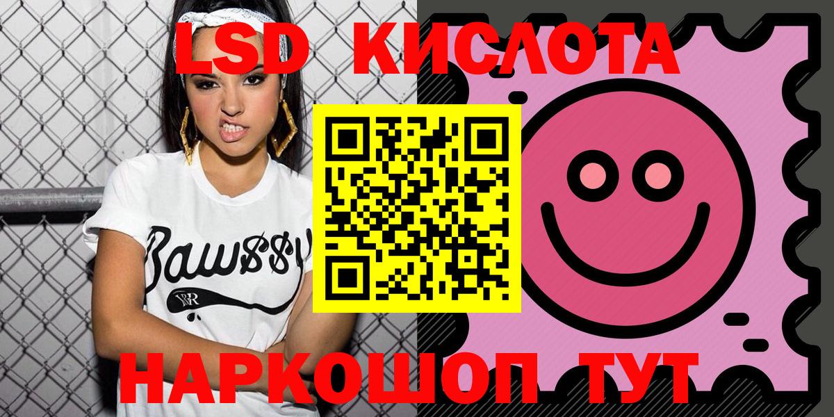 Марки N-bome  Марки N-bome 1500мкг  Вход с VPN  Коломна  Марки N-bome 1500мкг 