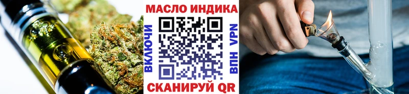 Дистиллят ТГК вейп  Коломна 