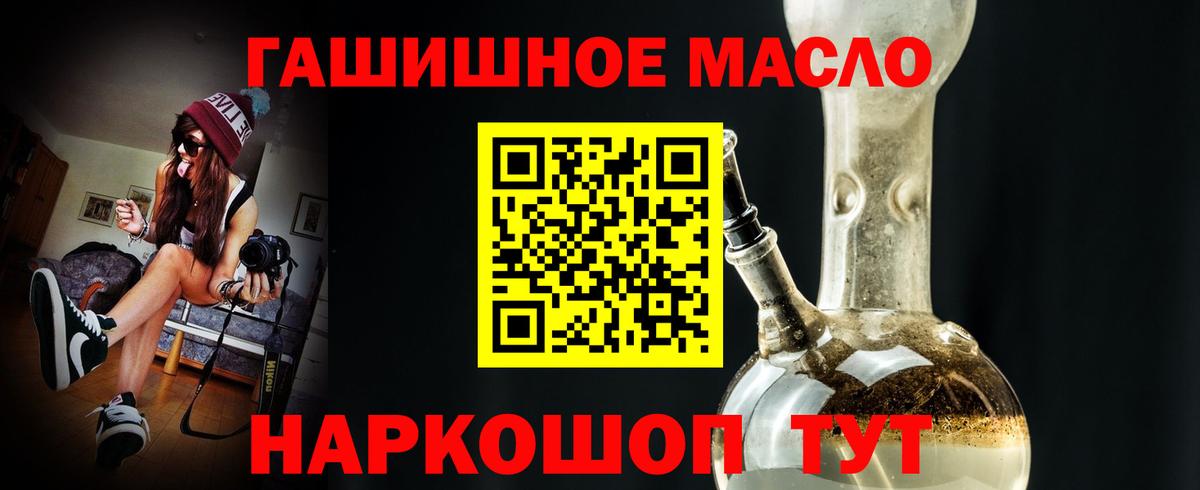 Дистиллят ТГК Wax Коломна