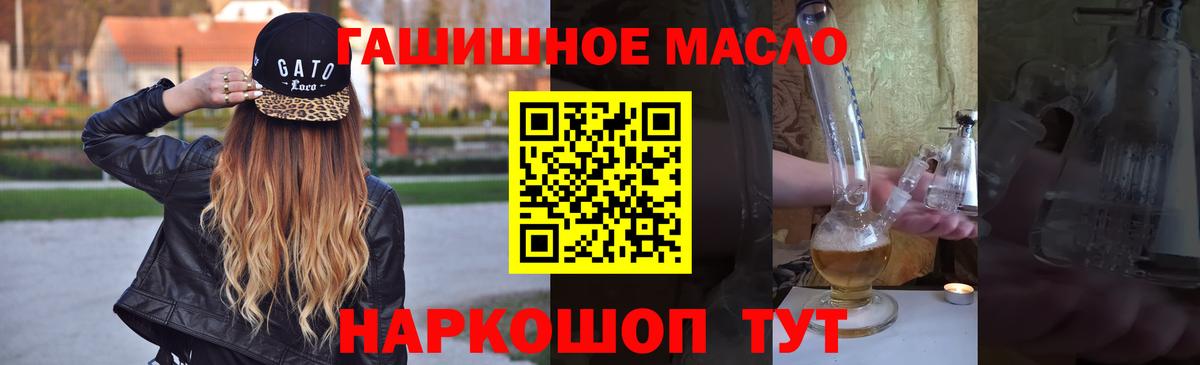 Дистиллят ТГК вейп с тгк  Коломна  ТГК Wax 