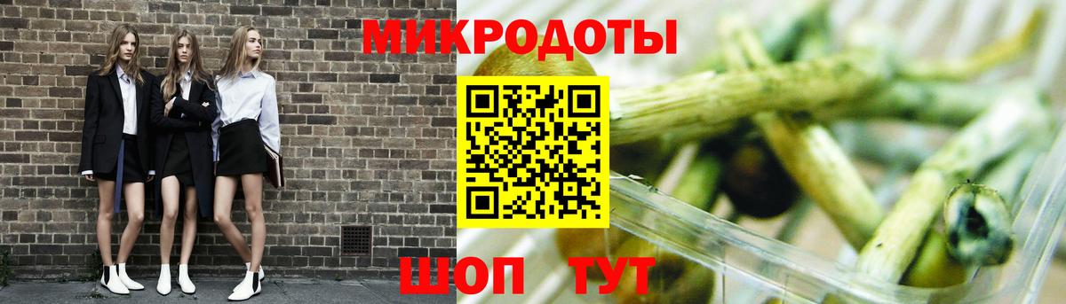 Коломна  Псилоцибиновые грибы мухоморы  Вход с VPN  как найти наркотики  Галлюциногенные грибы Cubensis 