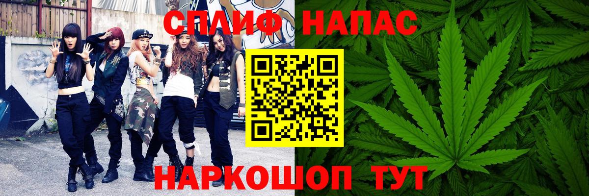 Шишки марихуана White Widow Коломна