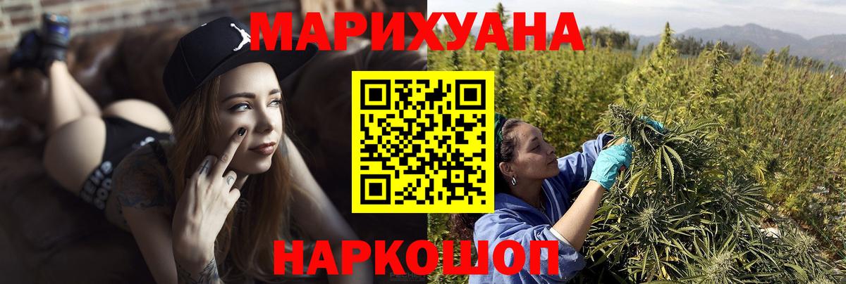 Шишки марихуана THC 21%  Бошки Шишки White Widow  Конопля ГИДРОПОН  Коломна  Шишки марихуана марихуана 