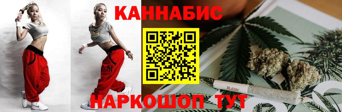 Конопля тримм Коломна