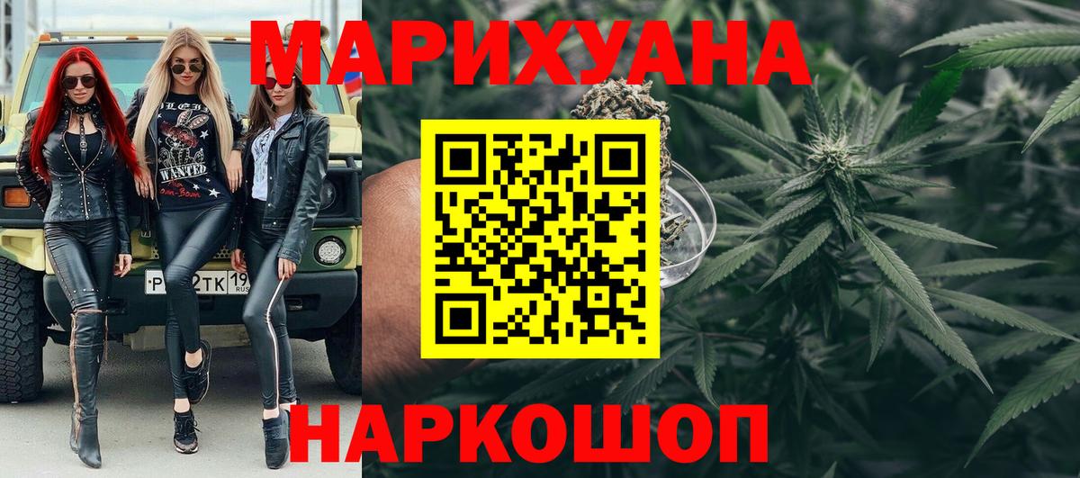Шишки марихуана OG Kush  Вход с VPN  Коломна  МАРИХУАНА OG Kush  Марихуана тримм 